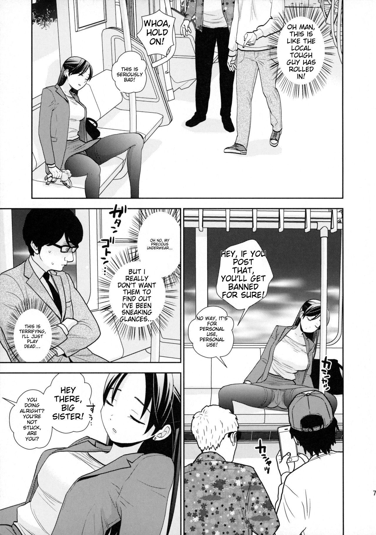 Shuuden Deisui Anken page 6 full