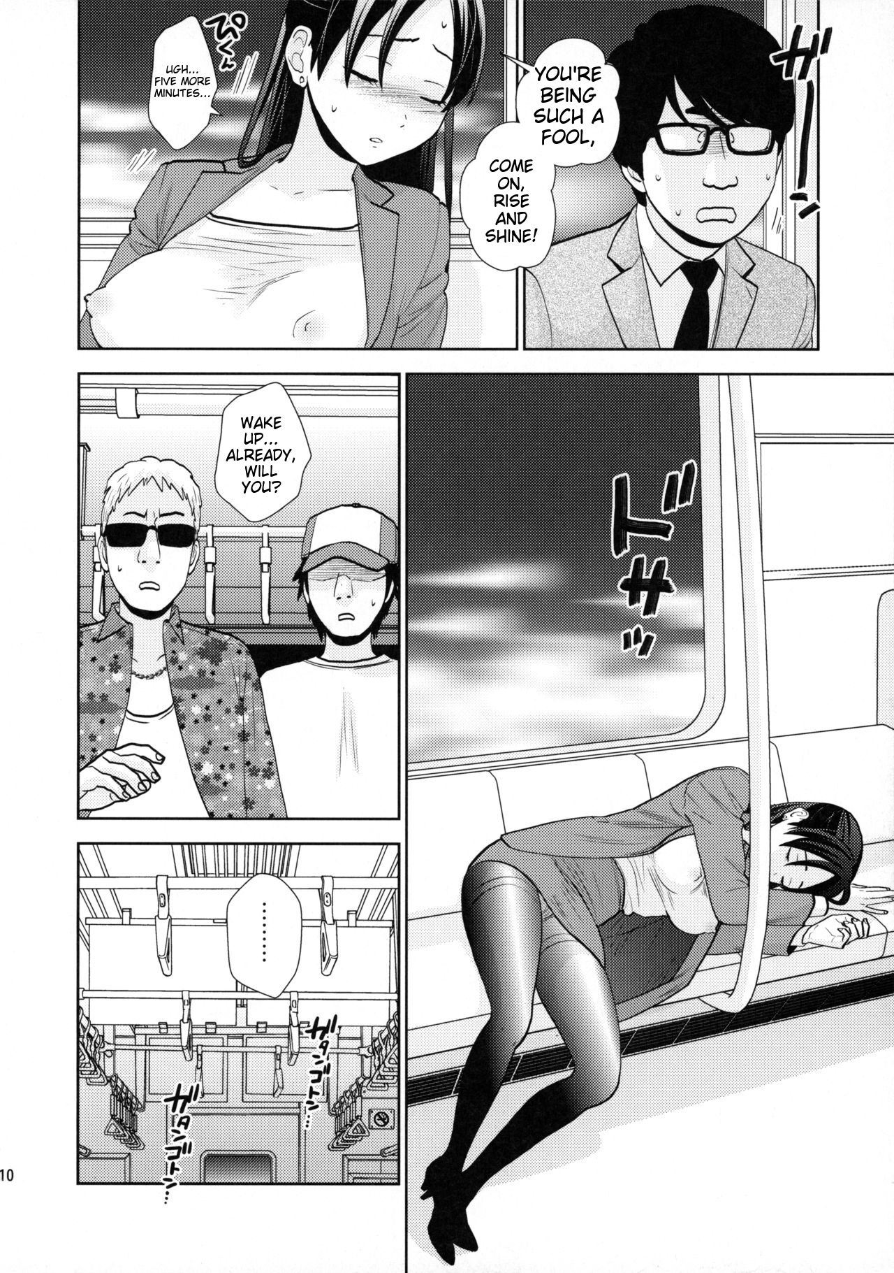 Shuuden Deisui Anken page 9 full