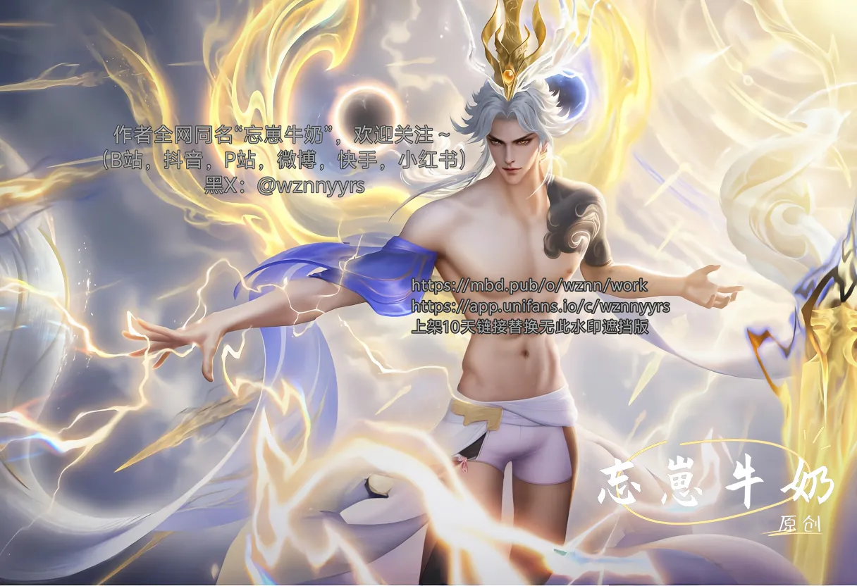 王者荣耀杂图 page 10 full