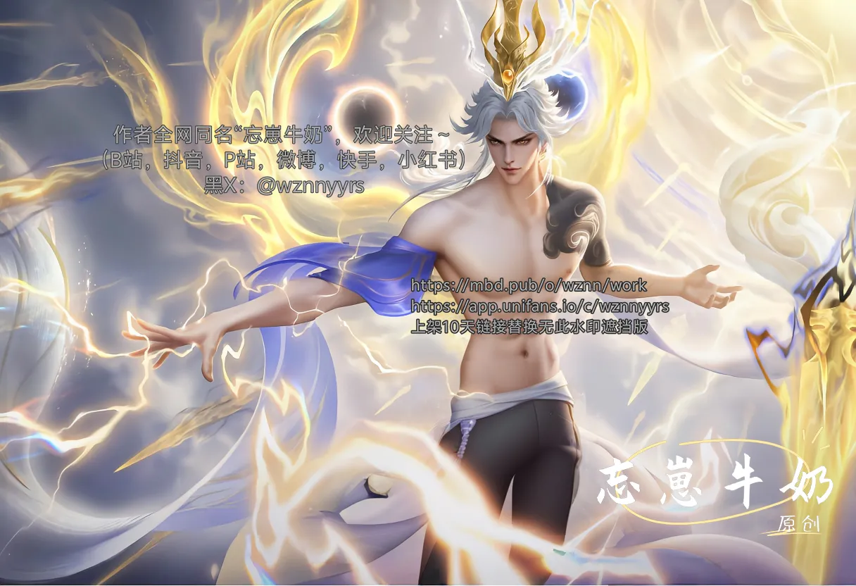 王者荣耀杂图 page 2 full