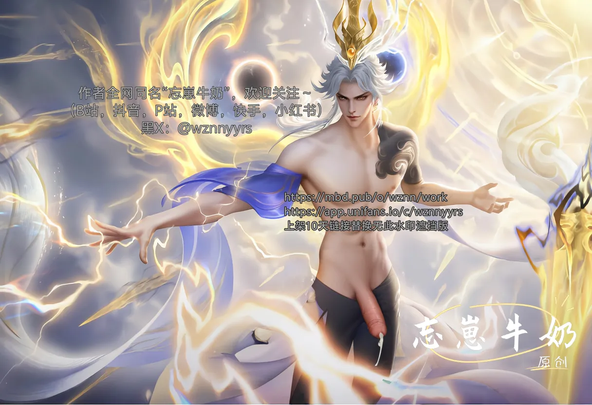 王者荣耀杂图 page 4 full