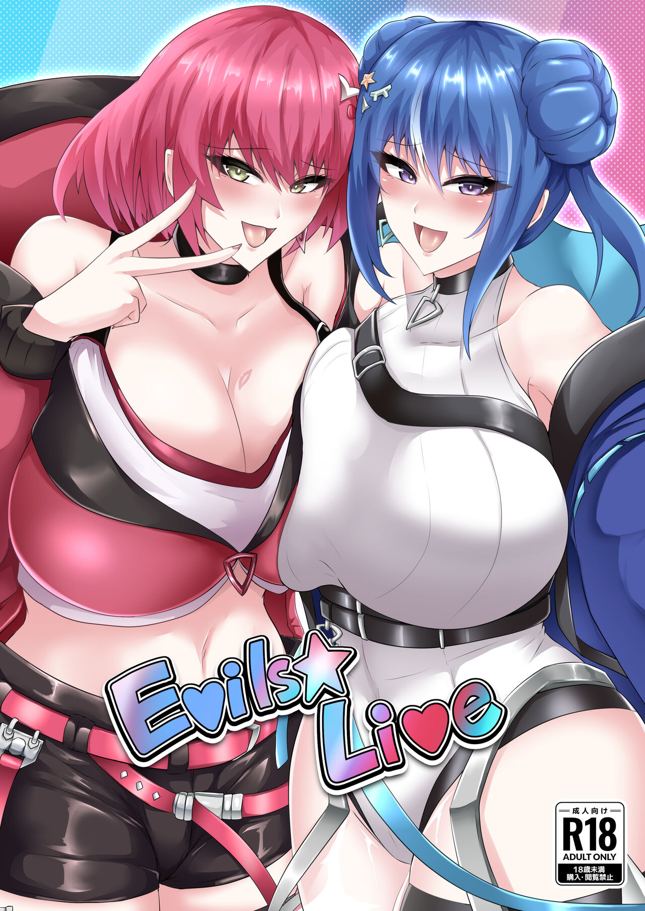 Evils Live page 1 full