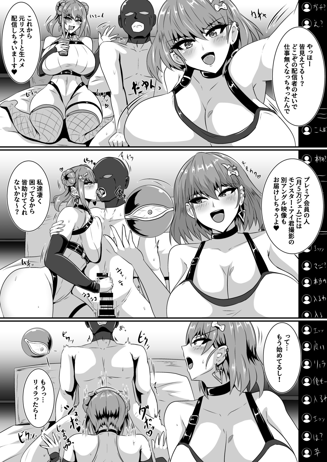 Evils Live page 4 full