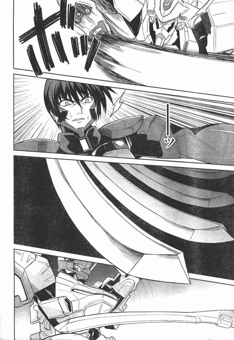 MUV-LUV #14 page 9 full