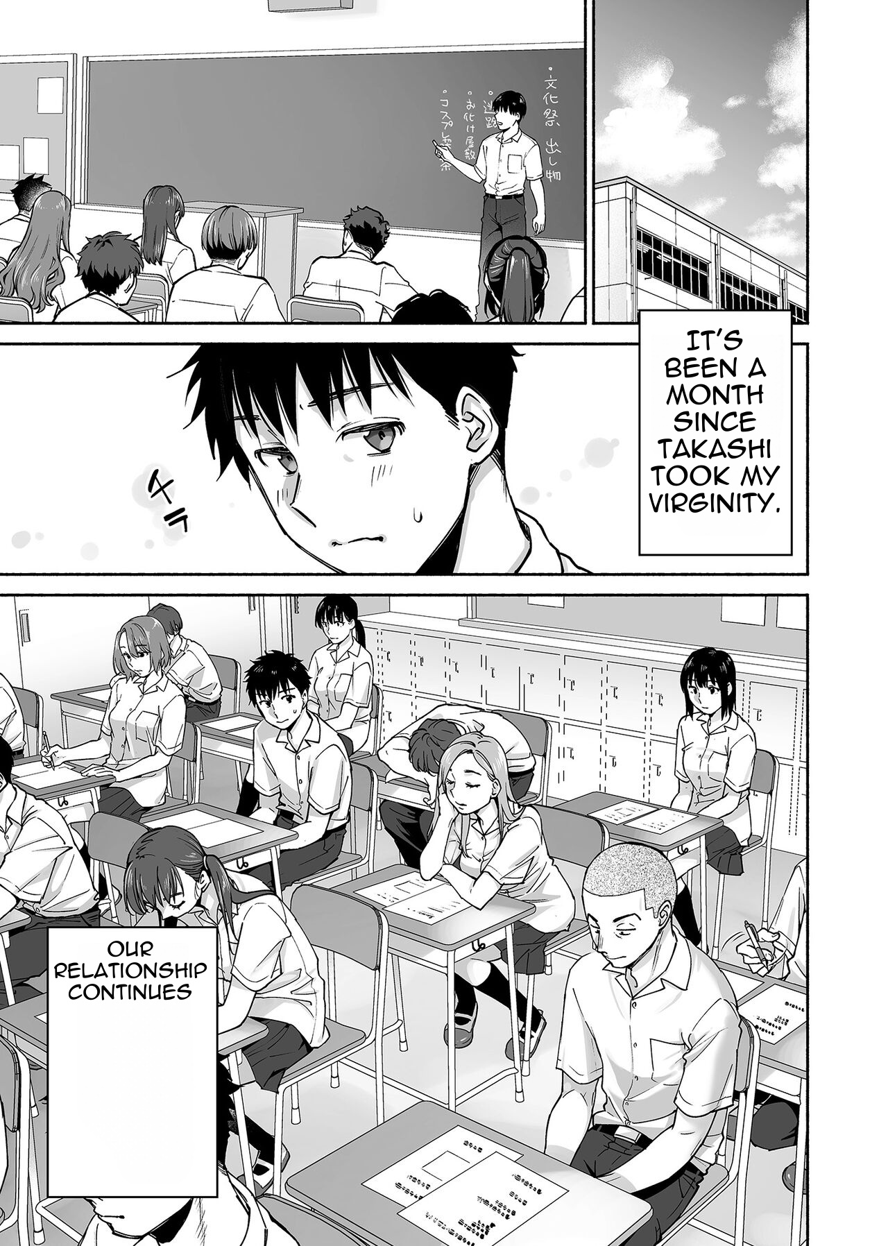 Karami Zakari if Boys Love 2 ~Suki na Ko no Me no Mae de Shinyuu ni Hamerareru Ore~ page 2 full