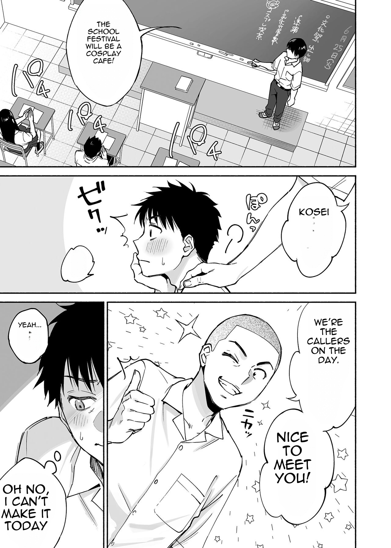 Karami Zakari if Boys Love 2 ~Suki na Ko no Me no Mae de Shinyuu ni Hamerareru Ore~ page 8 full