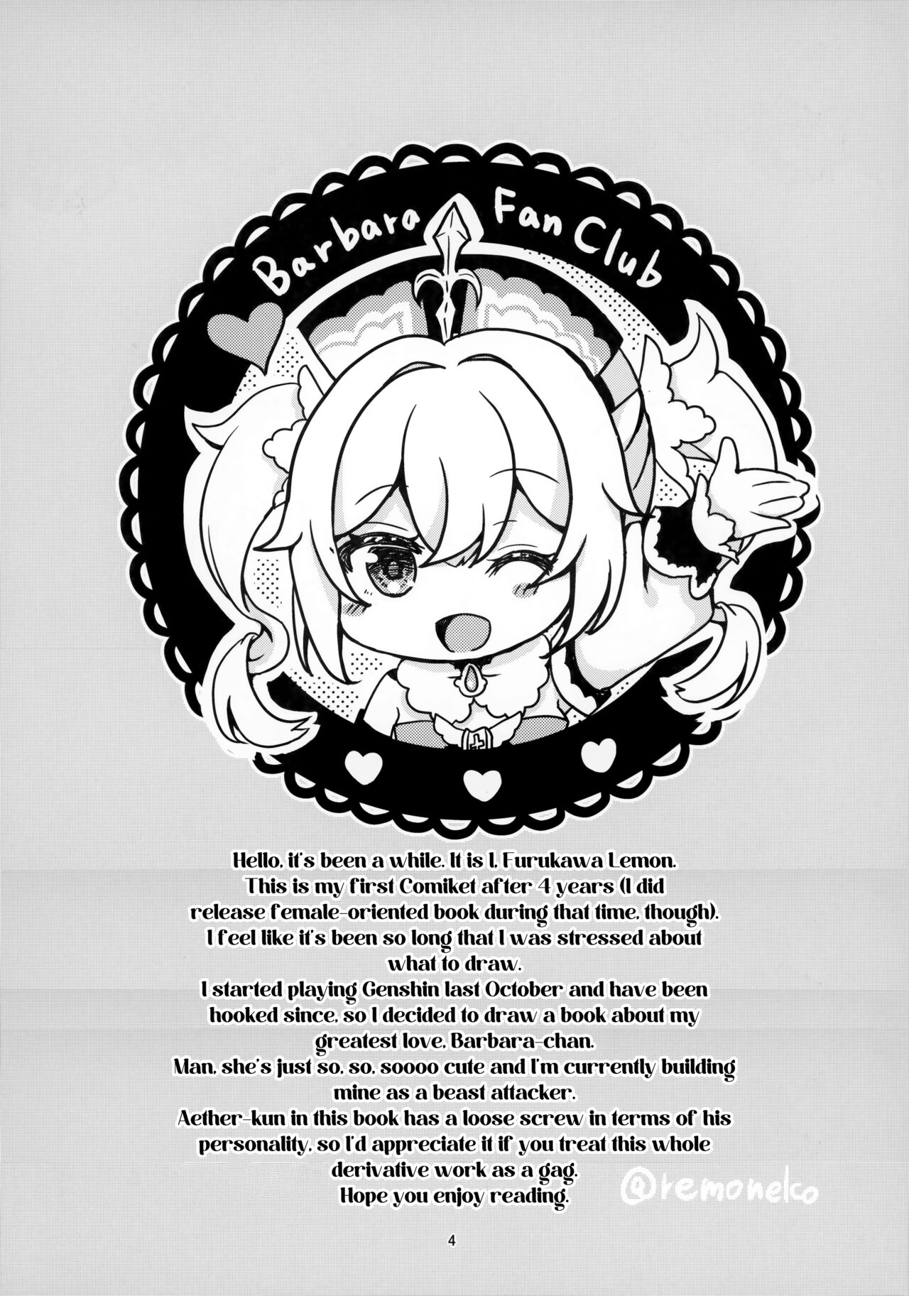 My Girlfriend is My Idol page 3 full