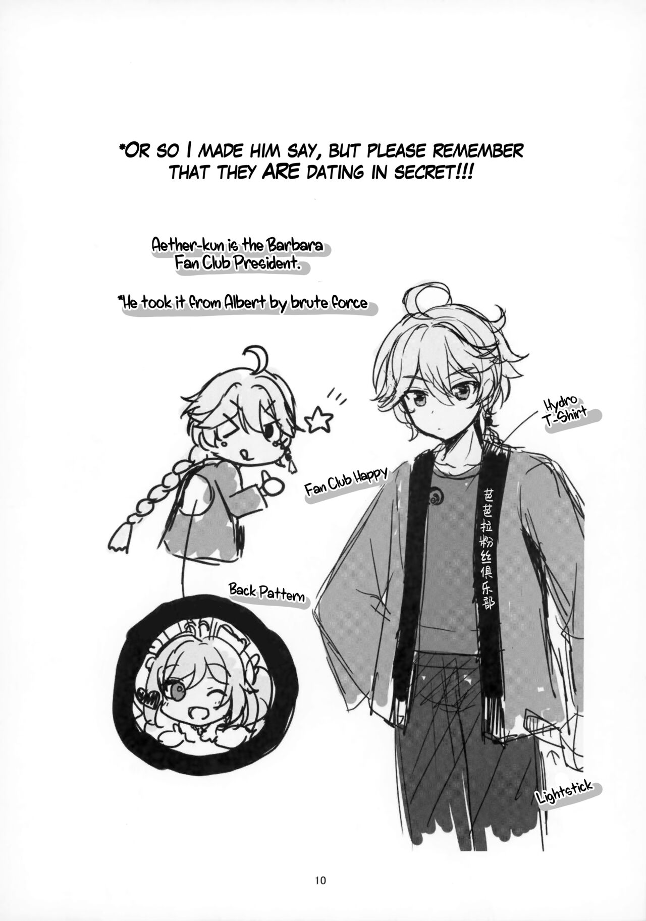 My Girlfriend is My Idol page 8 full