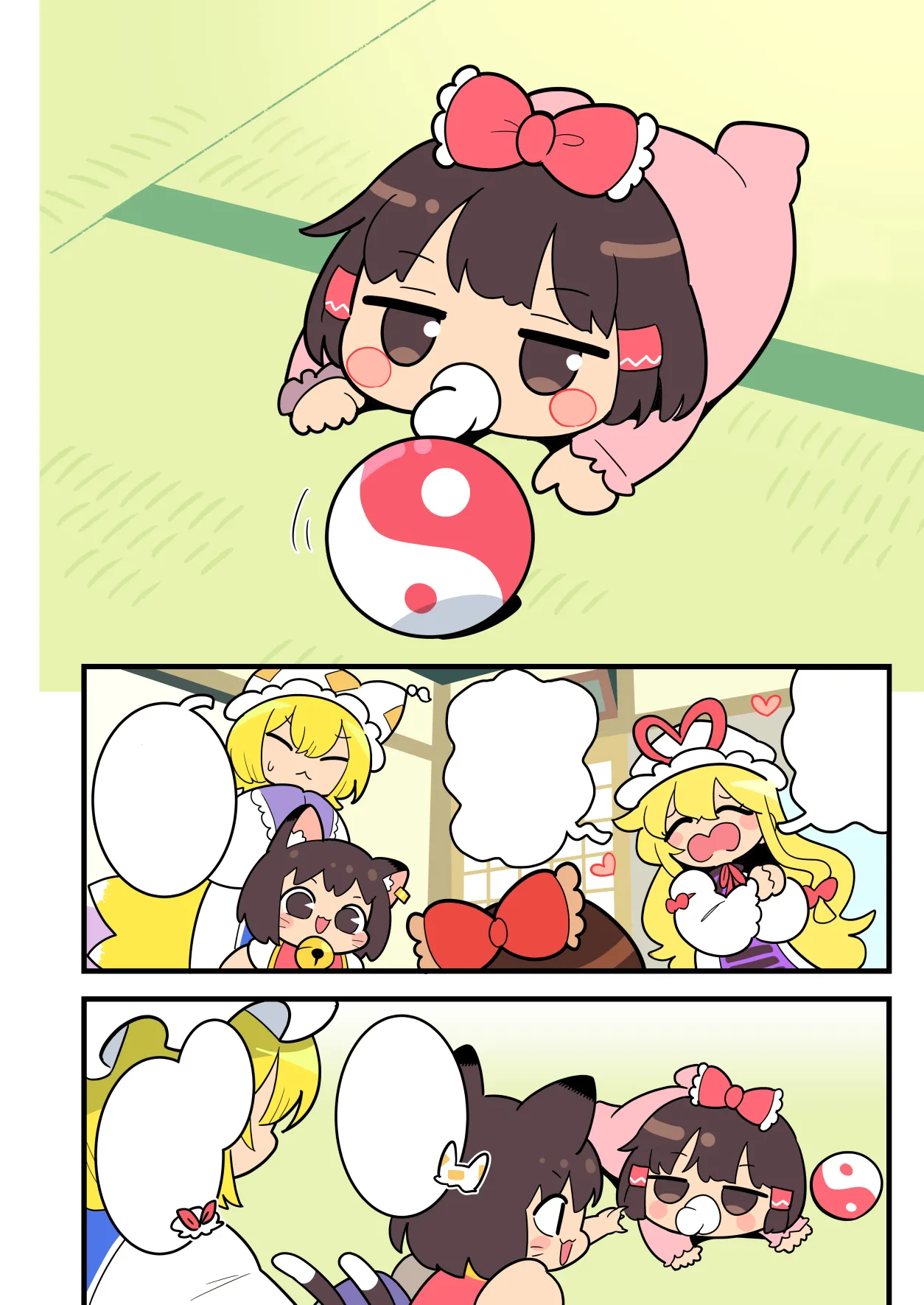 Babu Reimu page 4 full