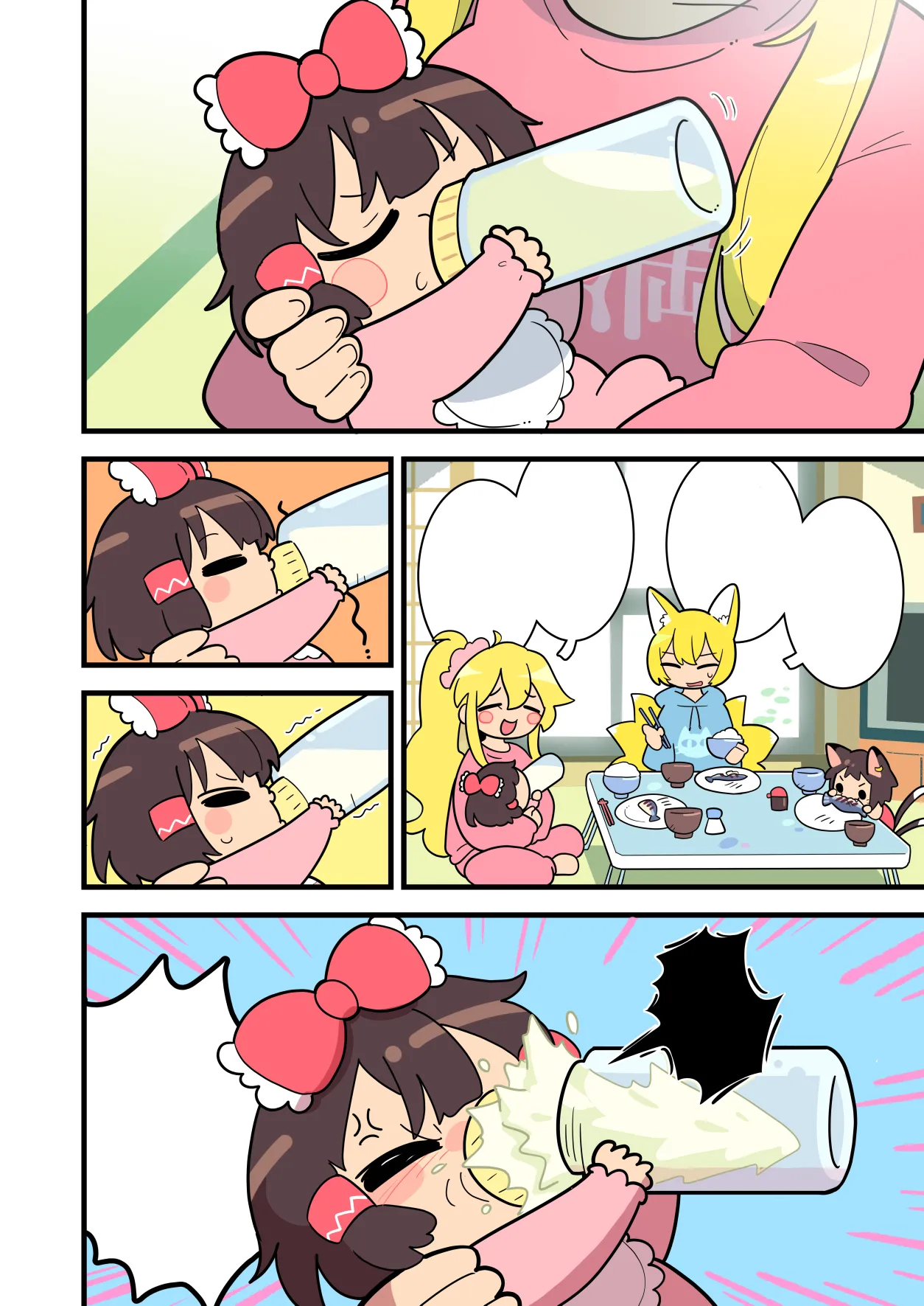 Babu Reimu page 6 full