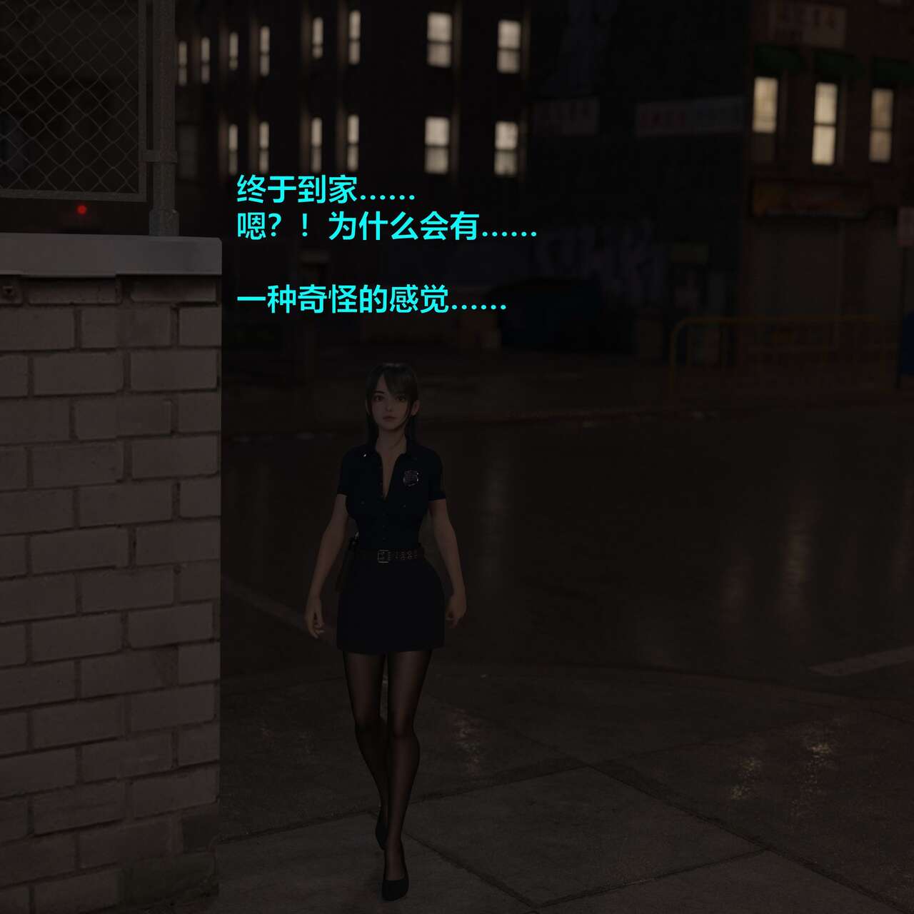 林岚的“旧相识”（全本） page 10 full