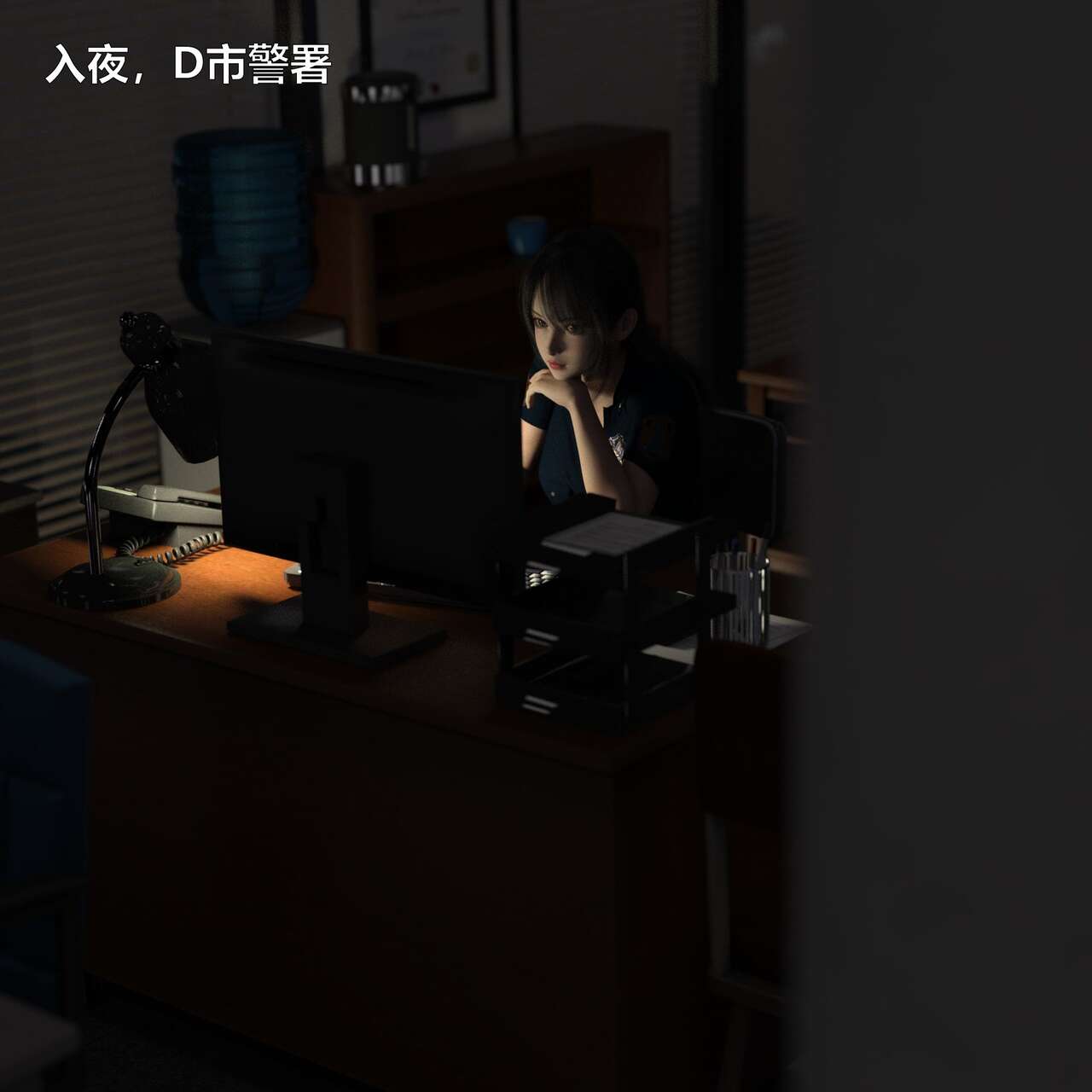 林岚的“旧相识”（全本） page 2 full