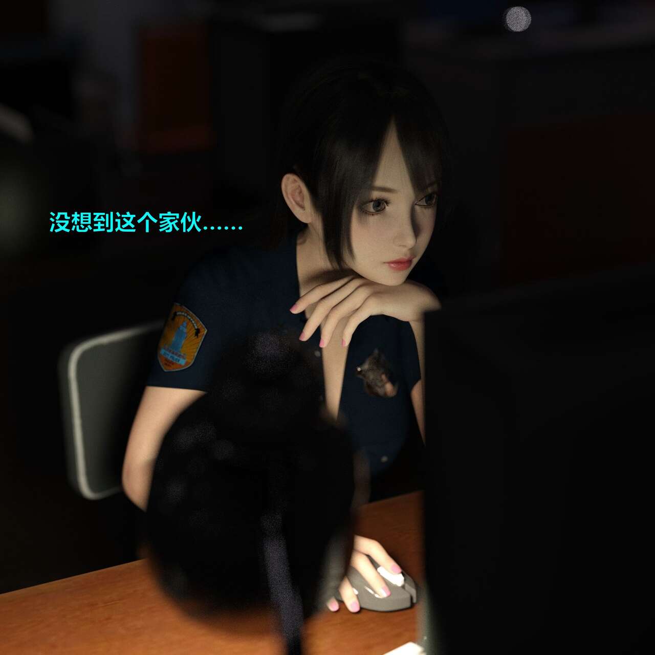 林岚的“旧相识”（全本） page 3 full