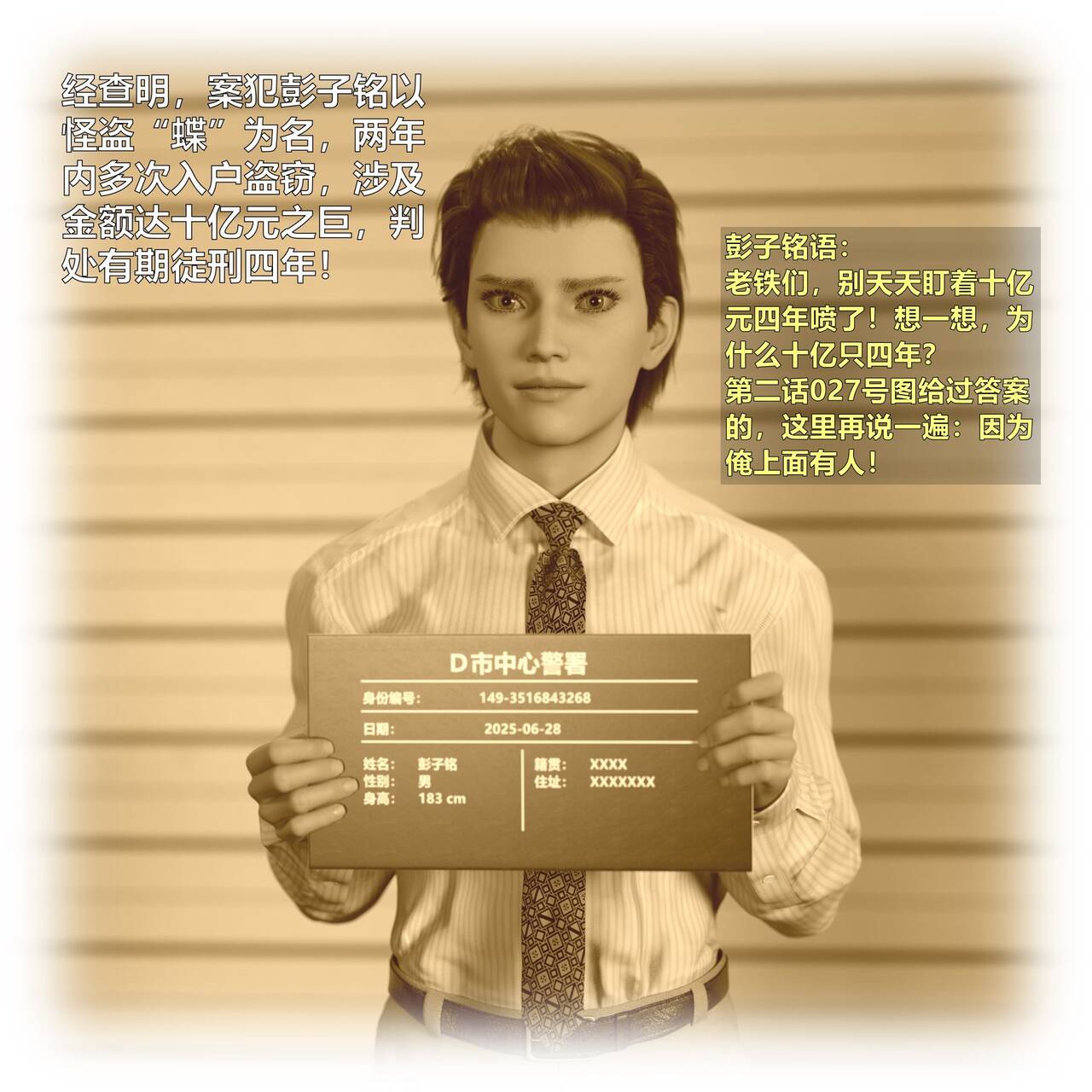 林岚的“旧相识”（全本） page 6 full