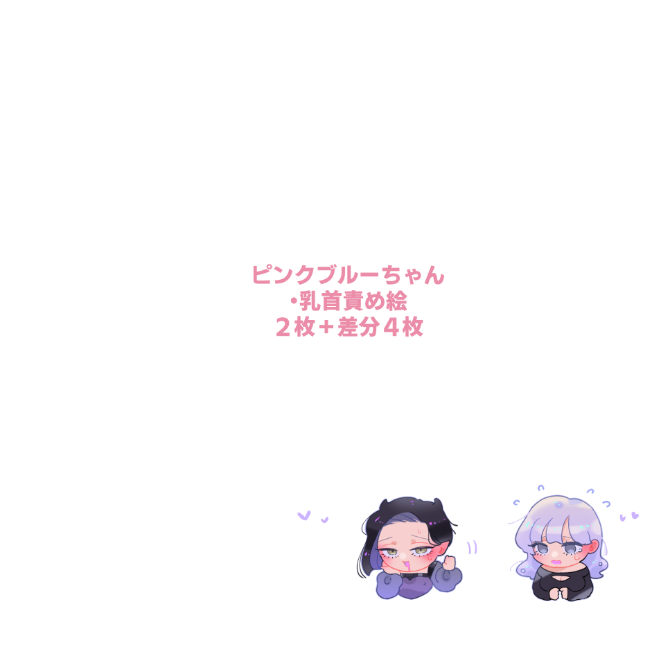 Female x Male Illustrations page 1 full