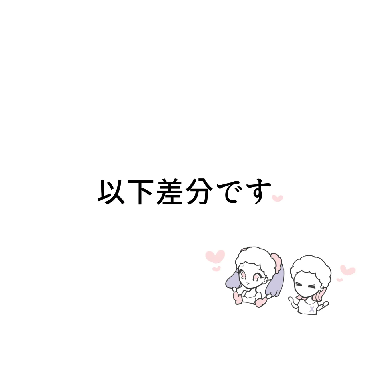 Female x Male Illustrations page 4 full