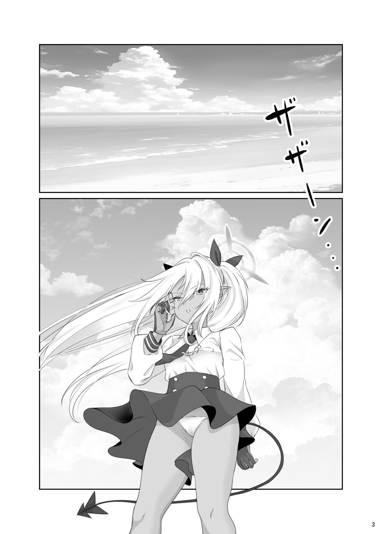 Umi de Shite wa Ikenai Koto page 3 full