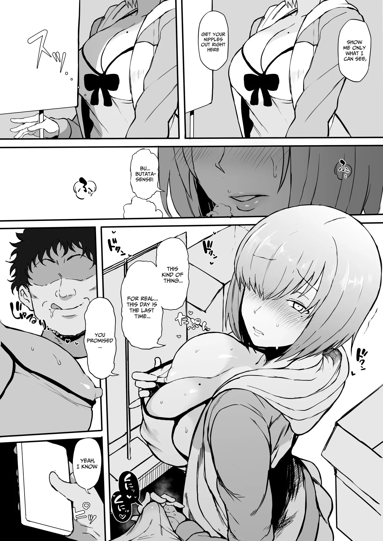 Cosplayer Kanojo NTR Manga page 10 full
