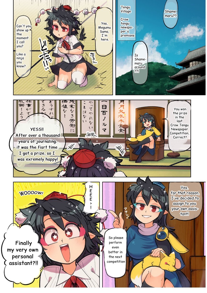 Fate's White Thread - My Dear Very First Assistant! page 3 full