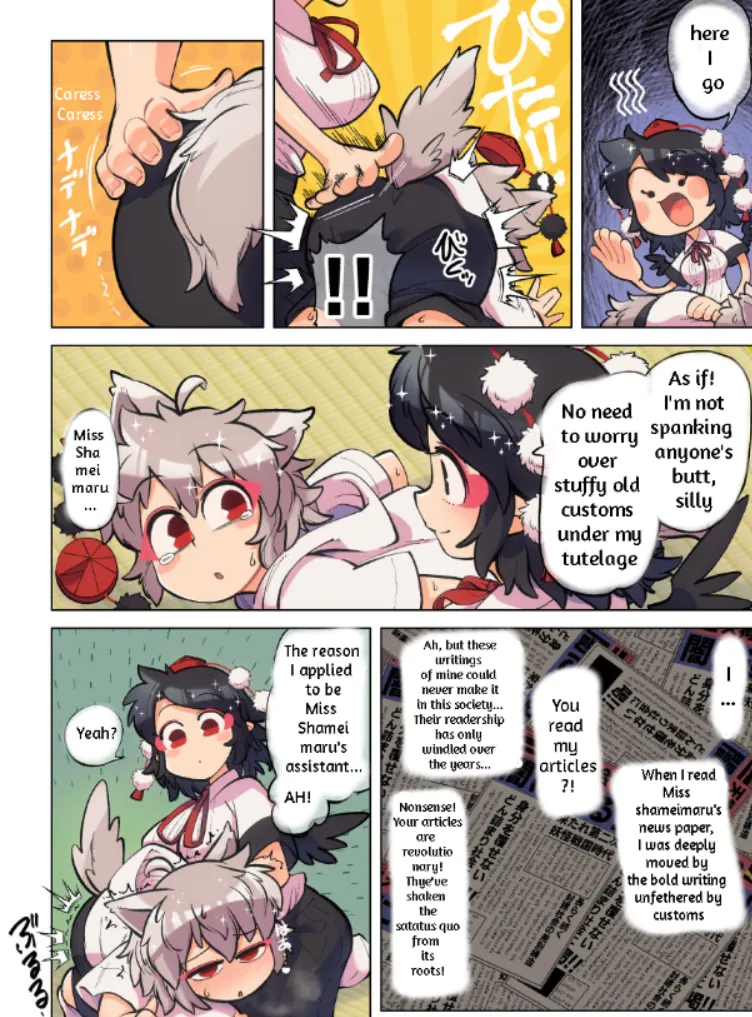 Fate's White Thread - My Dear Very First Assistant! page 8 full