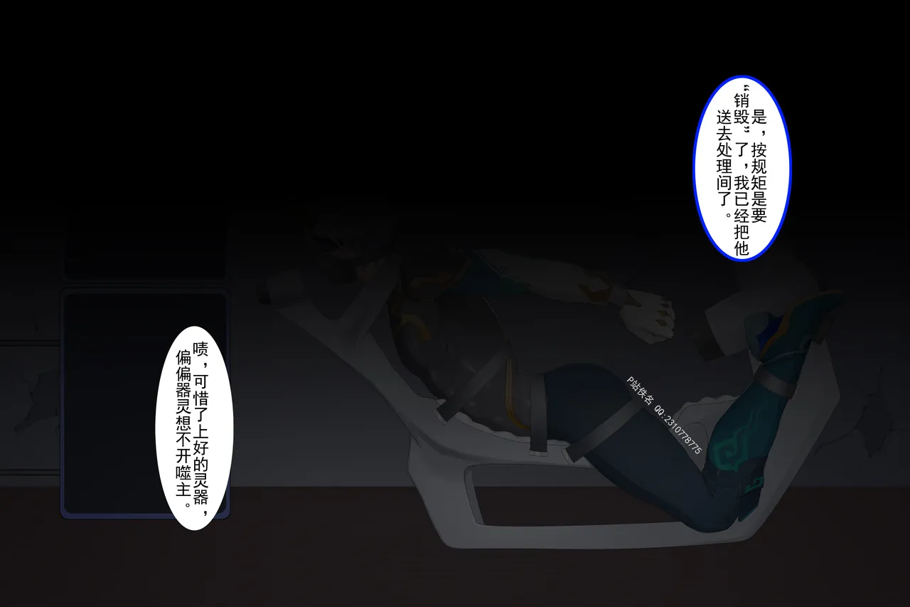 赵云年限 page 2 full