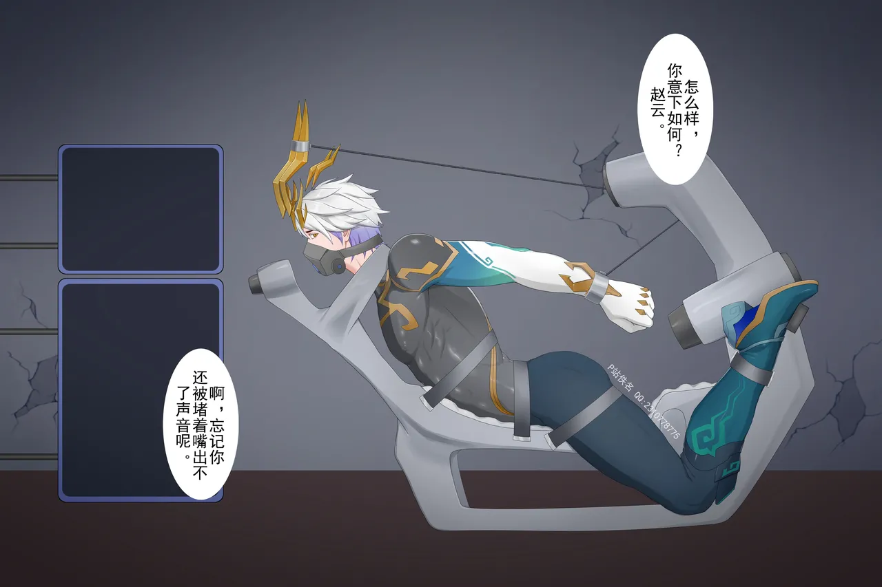 赵云年限 page 4 full