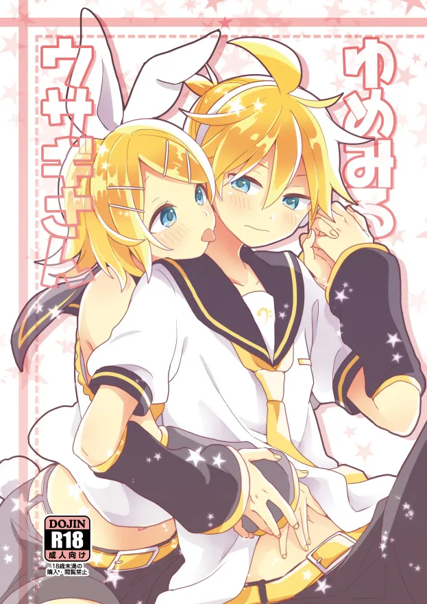 【R18既刊2種】再版のお知らせ page 2 full