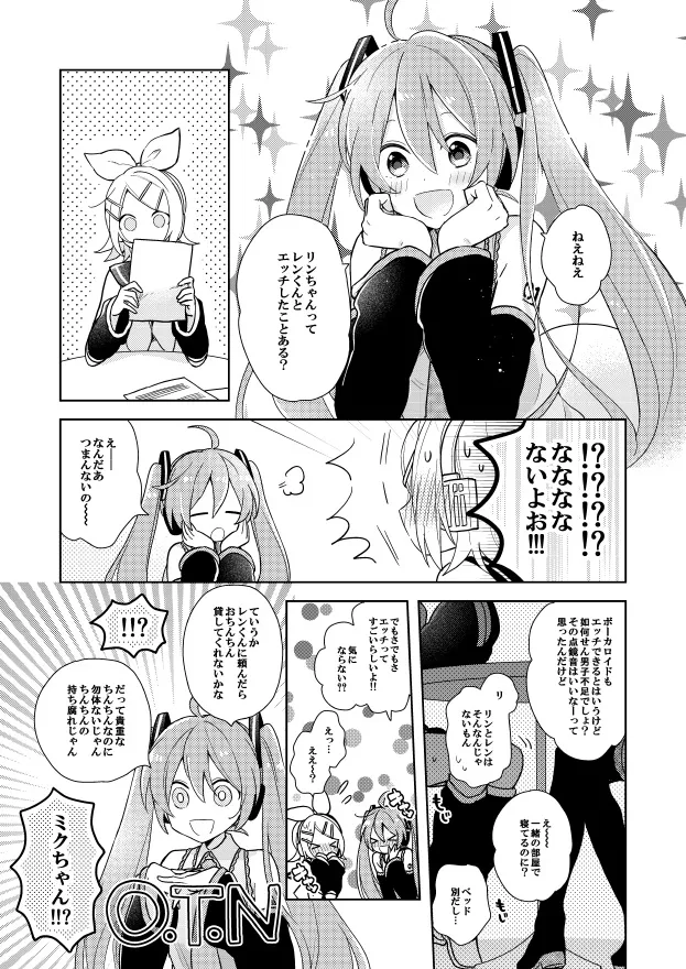 【R18既刊2種】再版のお知らせ page 3 full
