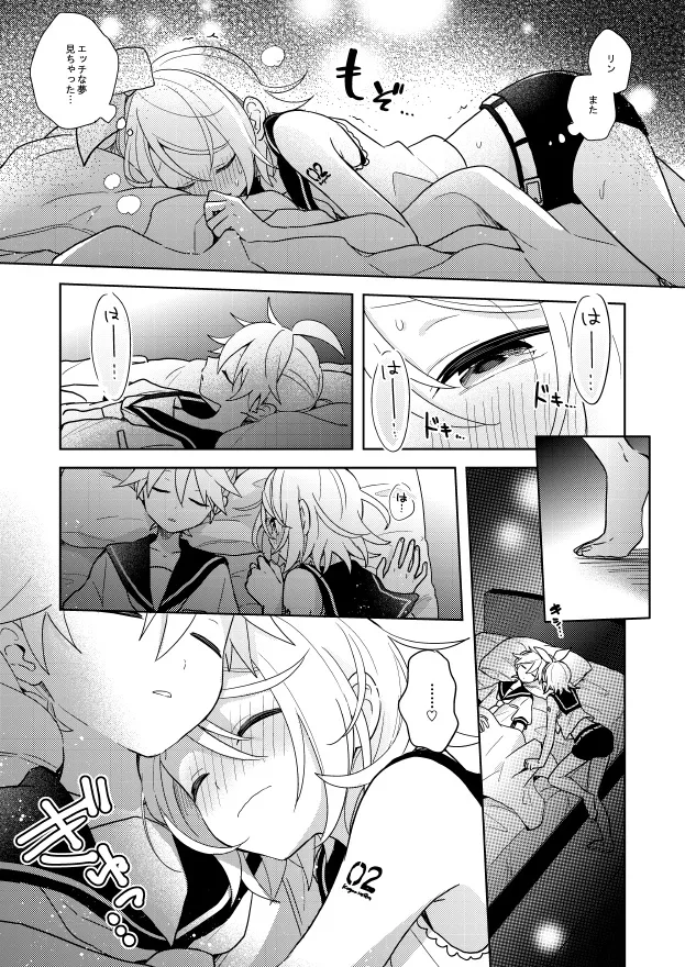 【R18既刊2種】再版のお知らせ page 6 full