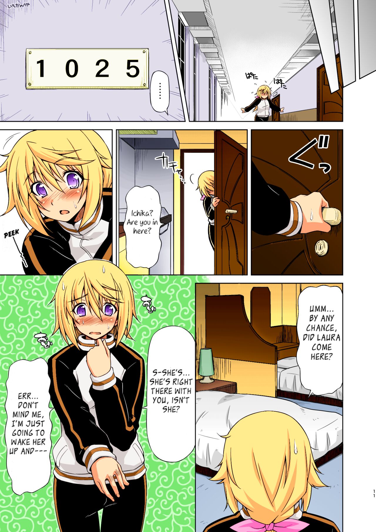 Oshinobe!! Charlotte | You're Growing Bigger, Charlotte! page 10 full