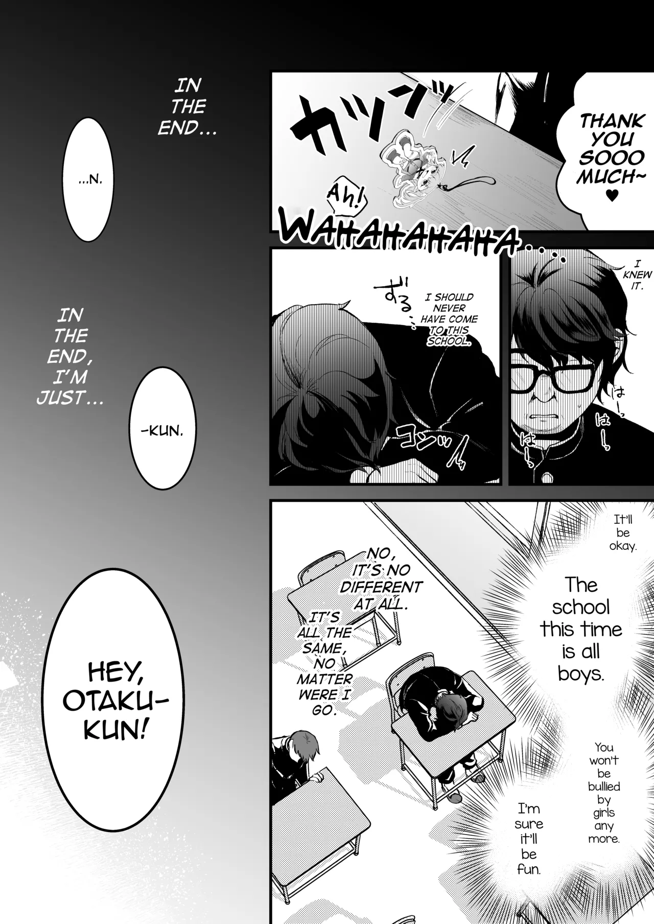 Otaku ni Yasashi Benki-kun. Jou page 3 full