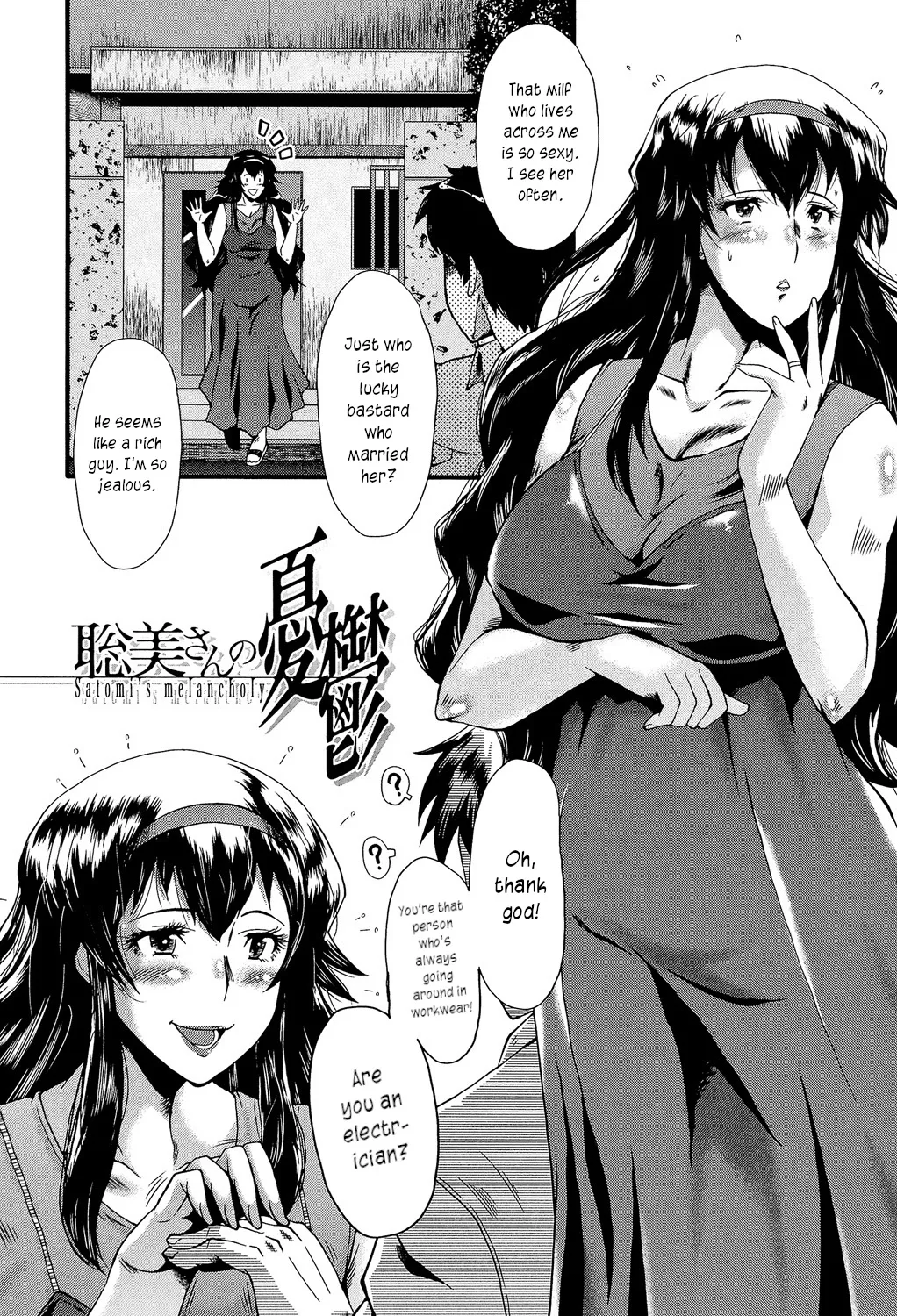 Satomi-san no Yuutsu | Satomi's Melancholy page 2 full