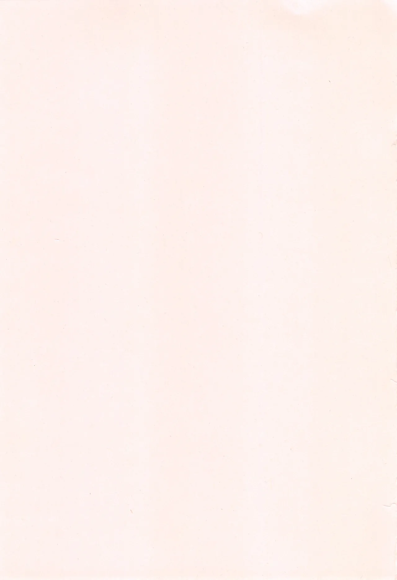 Marshmallow Days page 5 full