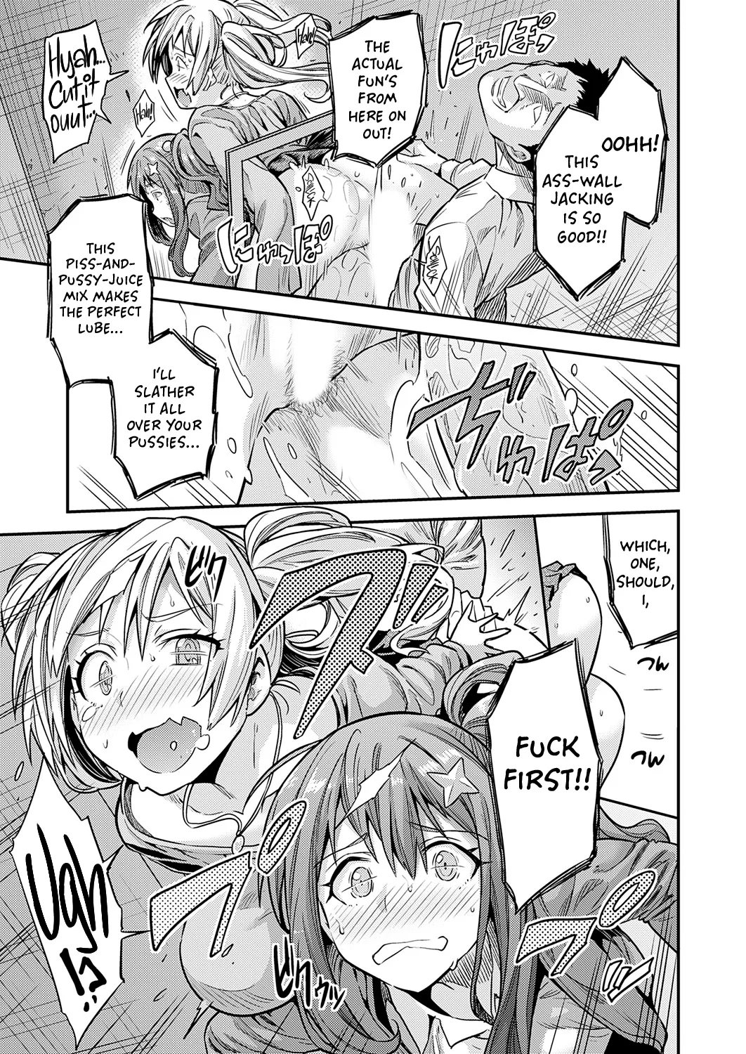 Shinrei Spot de Kabejiri tte Maji!? | Ass-Wall at a Haunted Place!? Seriously!? page 9 full