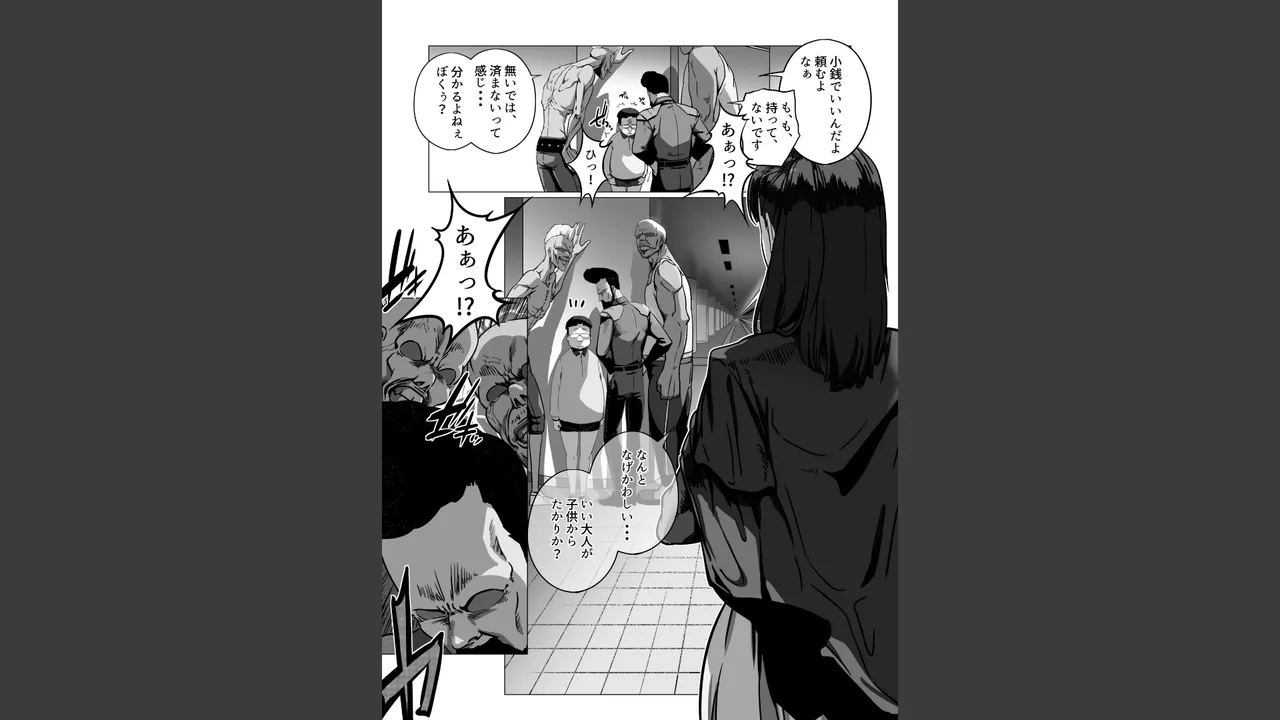 Minor Kakutougi Bijo Series Jaken no Onna - Snaky Girl Monkey page 3 full