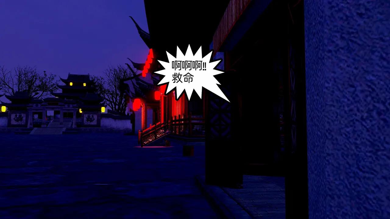 D.D.D魔修0-1 page 4 full