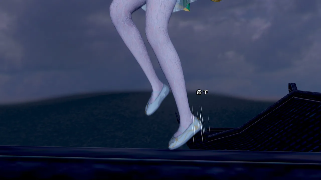 D.D.D魔修0-1 page 6 full