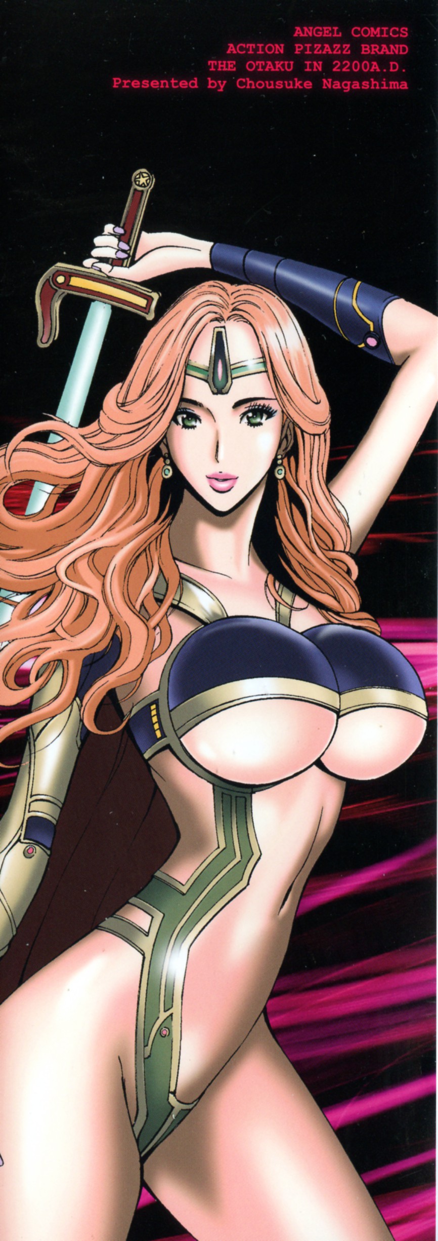 Seireki 2200 Nen no Ota 2 page 4 full