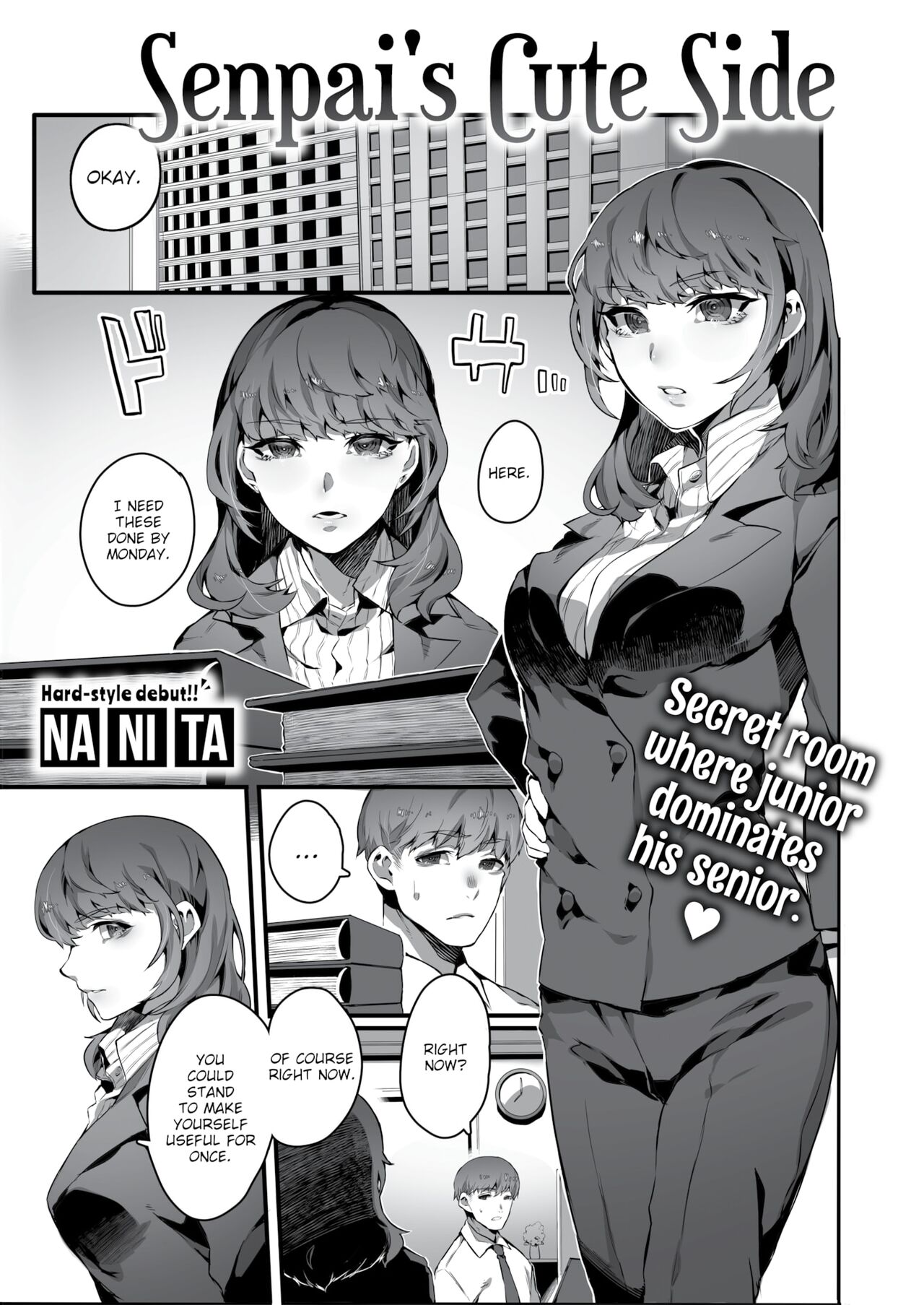 Senpai's Cute Side page 1 full