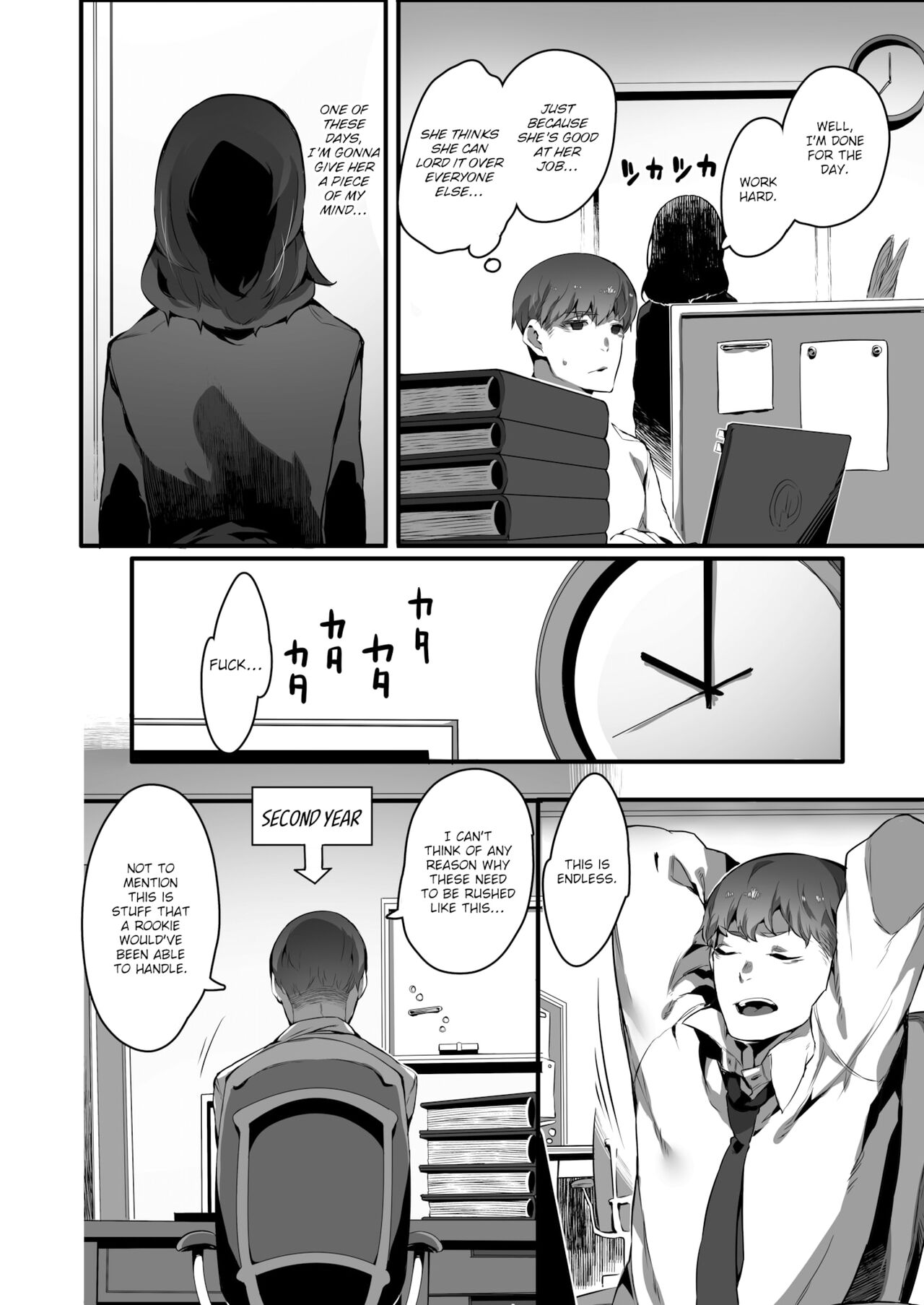 Senpai's Cute Side page 2 full