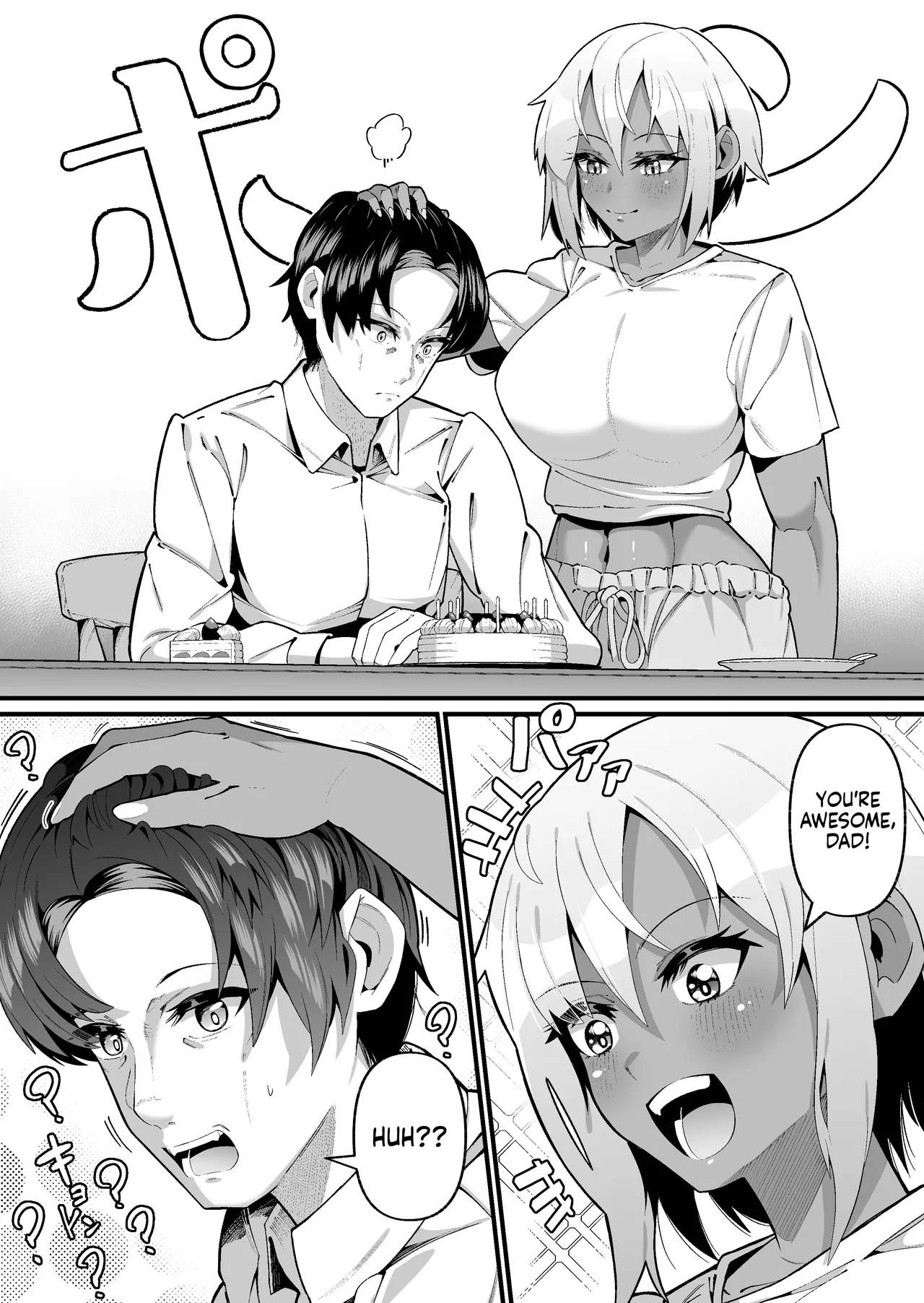 Ore to Musume wa Chi ga Tsunagatteinai  | My Daughter and I Are Not Blood-Related page 10 full