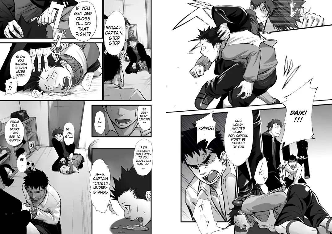 Saishou Kouyakusuu 01 ~Gekan~ page 4 full