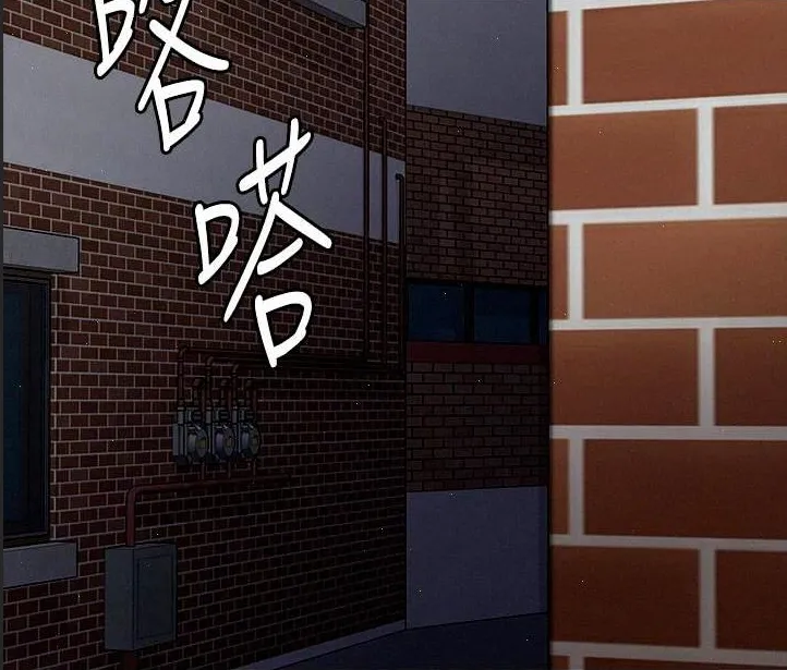 Queen Bee - Chapter 107-114 - FMF Shimaidon Threesome page 10 full