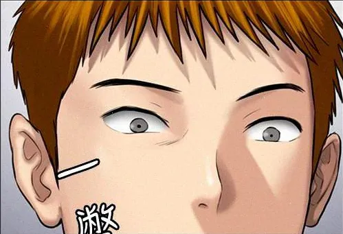 Queen Bee - Chapter 107-114 - FMF Shimaidon Threesome page 5 full