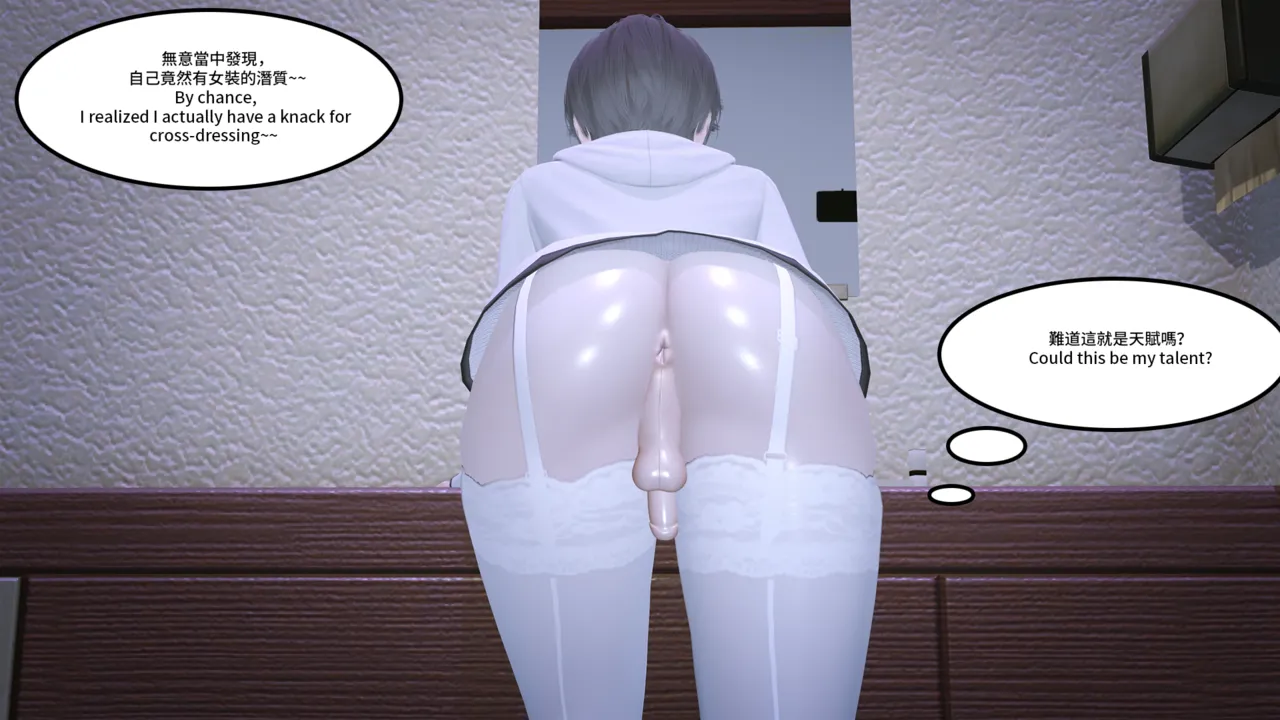 Evolution of shemale 1-10 ENG page 8 full