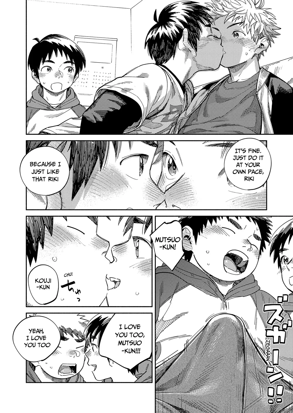 Monthly Shounen Zoom 2024-02 page 10 full