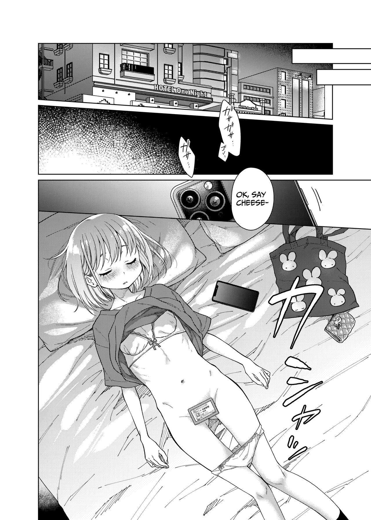 Kouhai no Kanojo, Tsumamigui | My Girlfriend Got Snacked On page 10 full