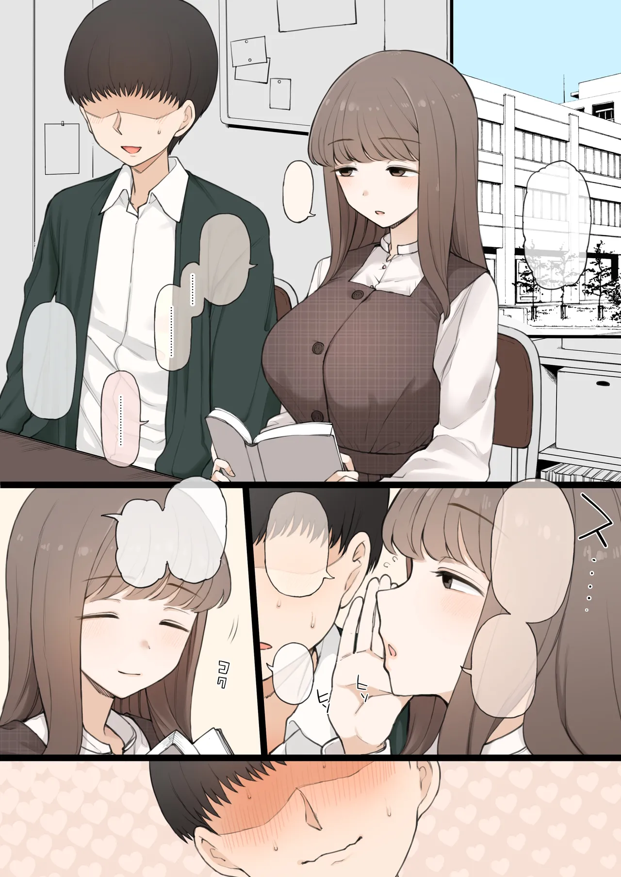 08/2024 reward page 10 full