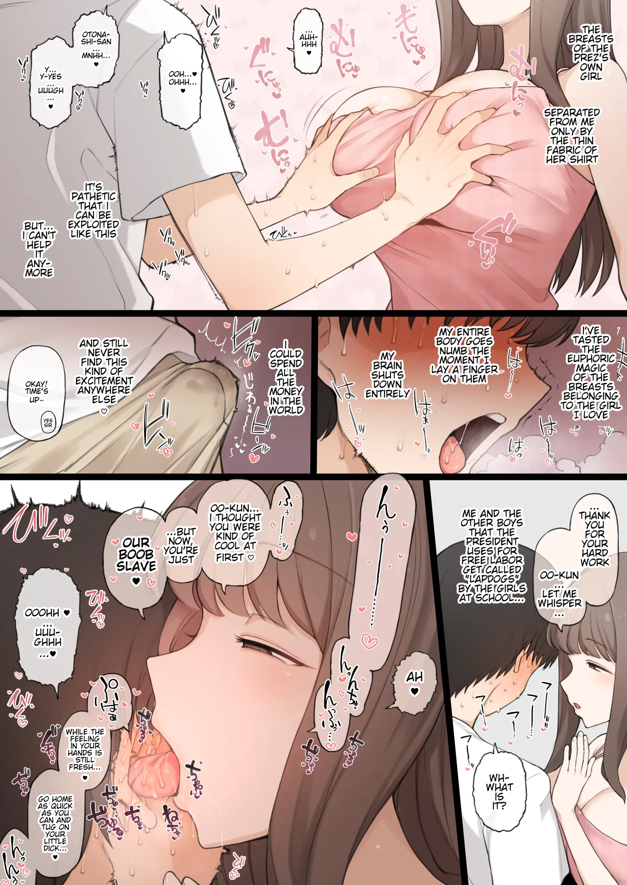 08/2024 reward page 8 full