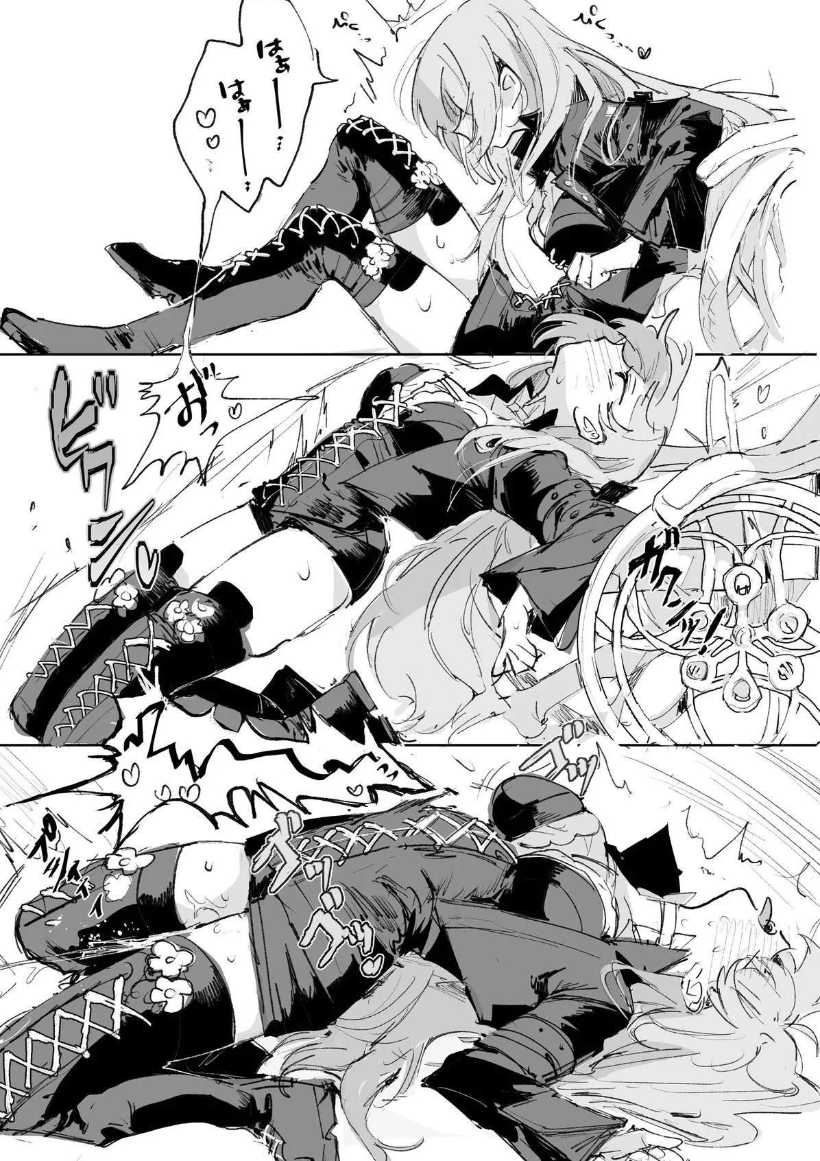 レミュアンとftモスエク 6ページ | 蕾缪安爽爽共感 page 4 full